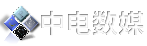 中电数媒-数字电网新门户-共创数字生态新价值，赋能绿色未来新动能